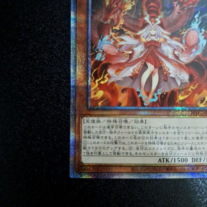 Yugioh Kurikara Tendo Prizma Prism Sticker Card with holographic finish from Japan import