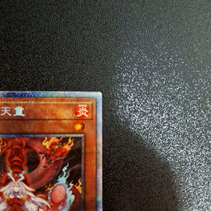 Yugioh Kurikara Tendo Prizma Prism Sticker Card with holographic finish from Japan import