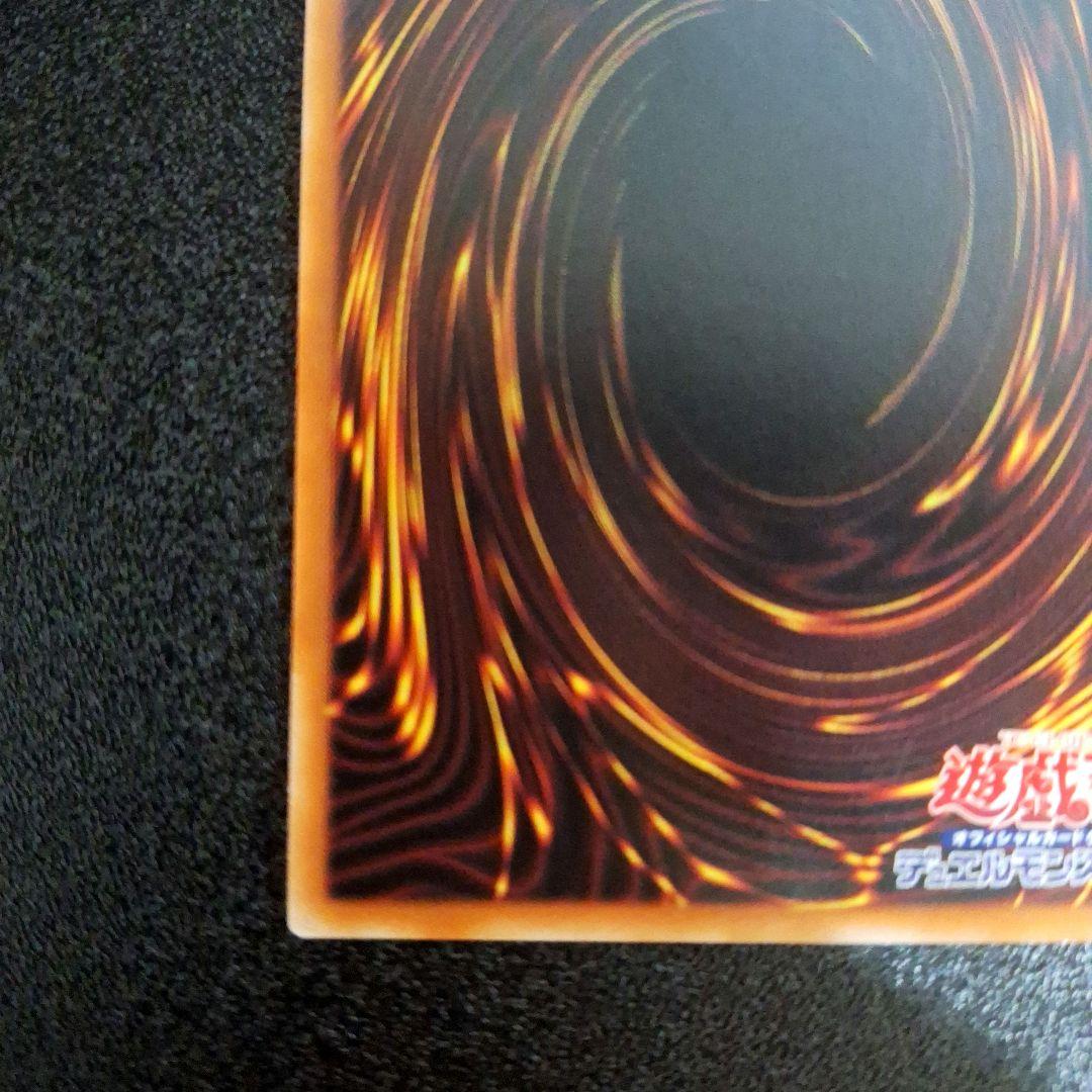 Yugioh Kurikara Tendo Prizma Prism Sticker Card with holographic finish from Japan import