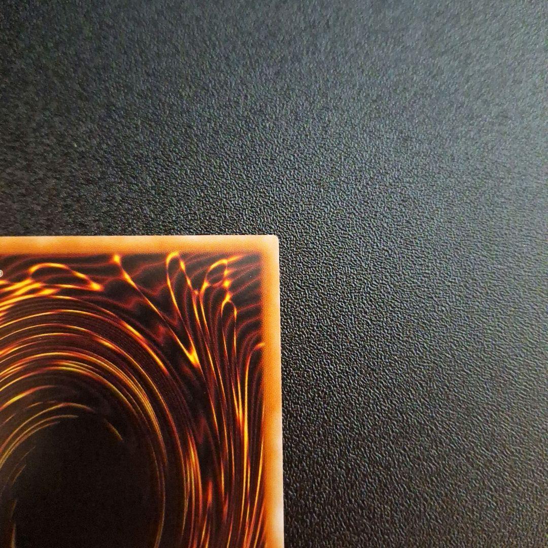 Yugioh Kurikara Tendo Prizma Prism Sticker Card with holographic finish from Japan import
