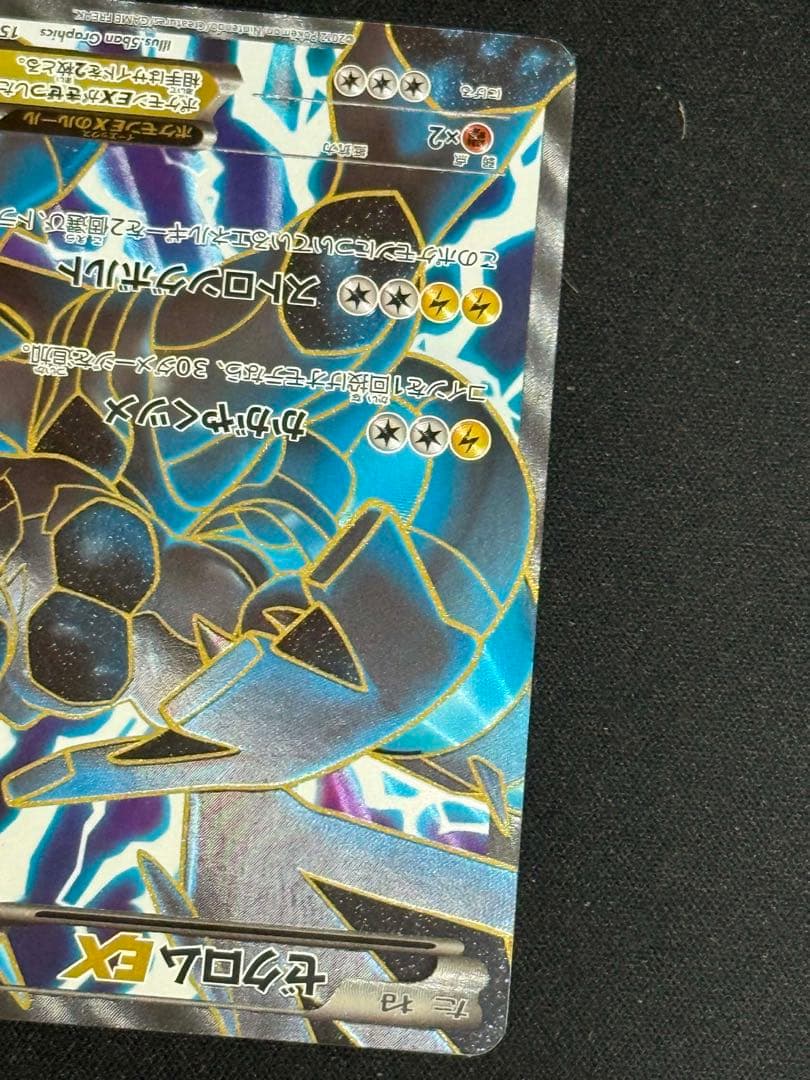 Pokemon Card Zekrom EX159/BW-P collectible trading card by Nintendo, featuring artwork of Zekrom