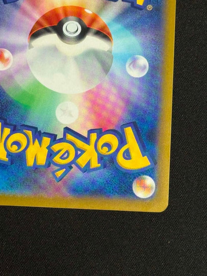Pokemon Card Zekrom EX159/BW-P collectible trading card by Nintendo, featuring artwork of Zekrom