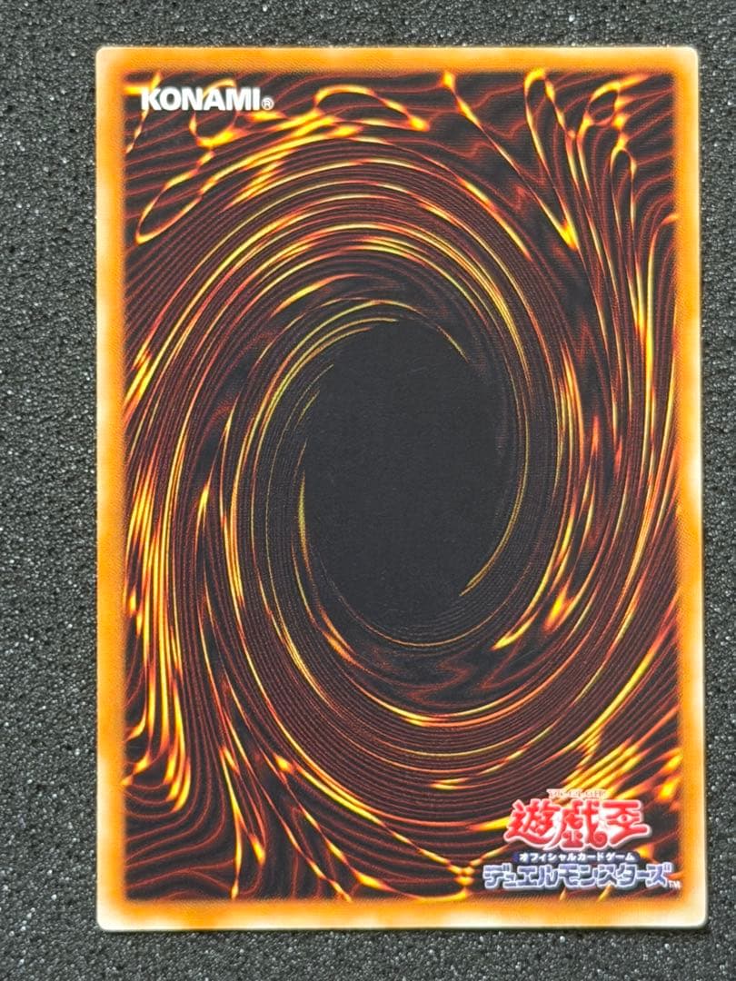 Yugioh Chaos Soldiers Relief trading card in extremely excellent condition from Japan import