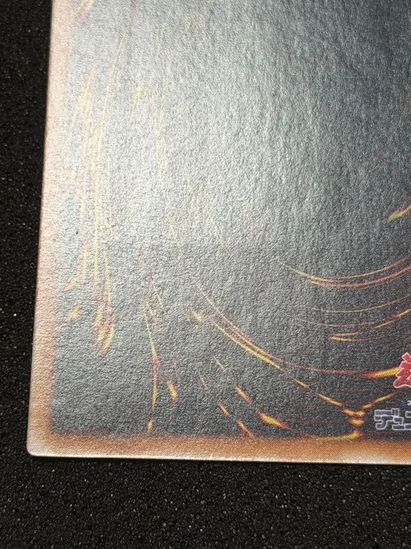 Yugioh Chaos Soldiers Relief trading card in extremely excellent condition from Japan import