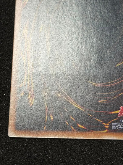 Yugioh Chaos Soldiers Relief trading card in extremely excellent condition from Japan import