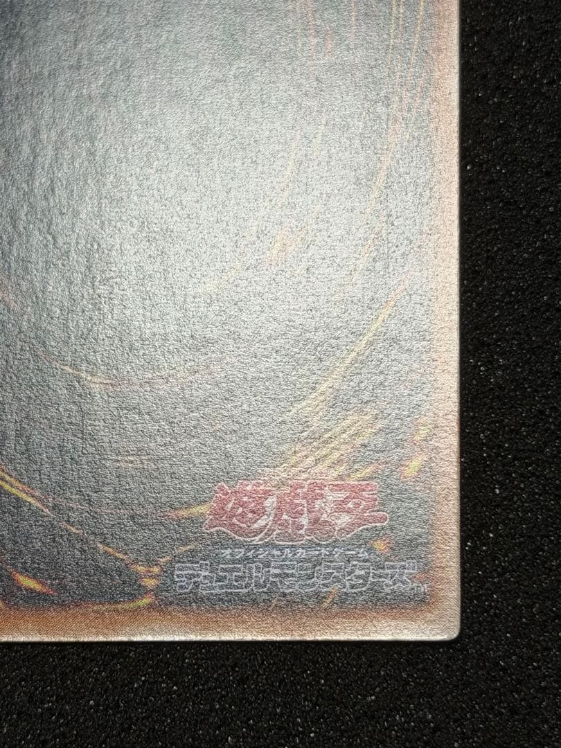 Yugioh Chaos Soldiers Relief trading card in extremely excellent condition from Japan import