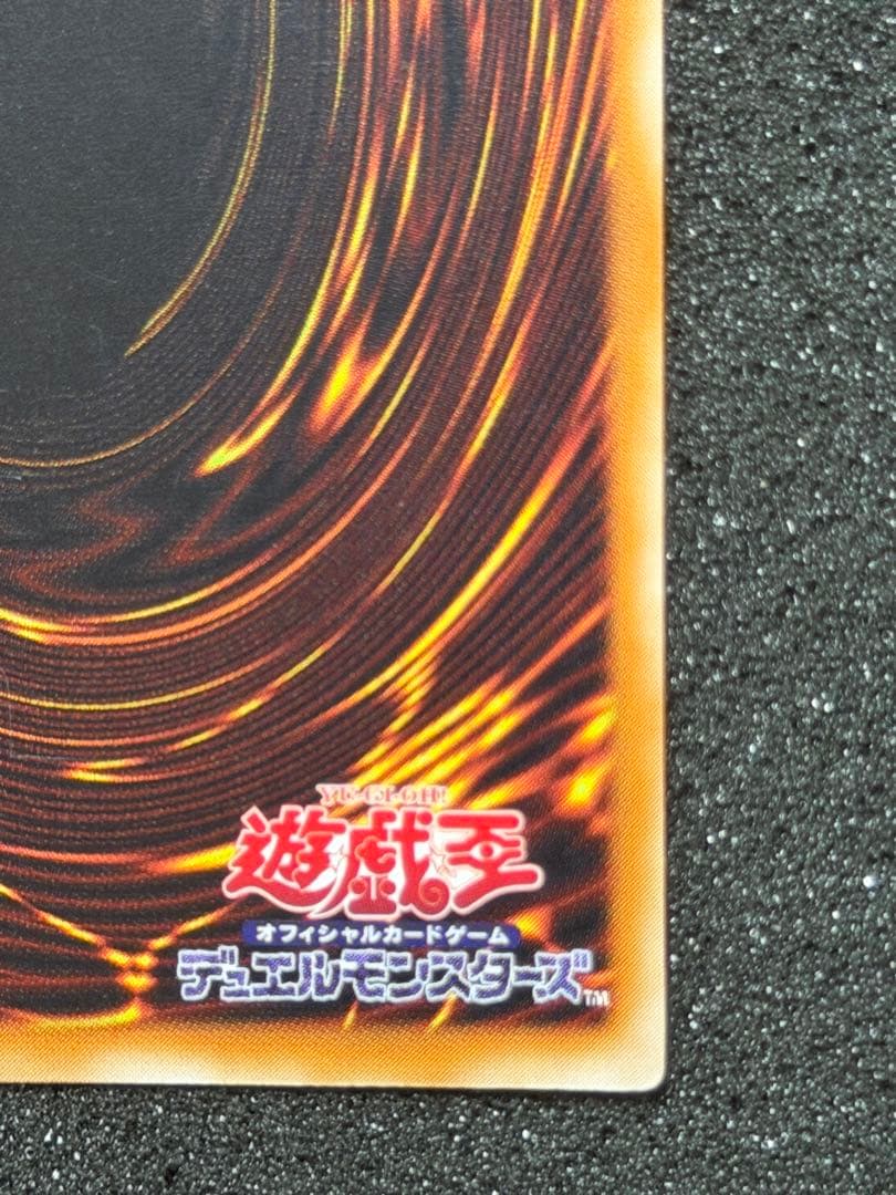 Yugioh Chaos Soldiers Relief trading card in extremely excellent condition from Japan import