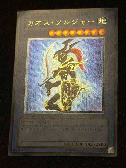 Yugioh Chaos Soldiers Relief trading card in extremely excellent condition from Japan import