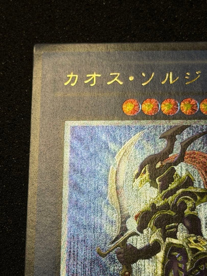 Yugioh Chaos Soldiers Relief trading card in extremely excellent condition from Japan import