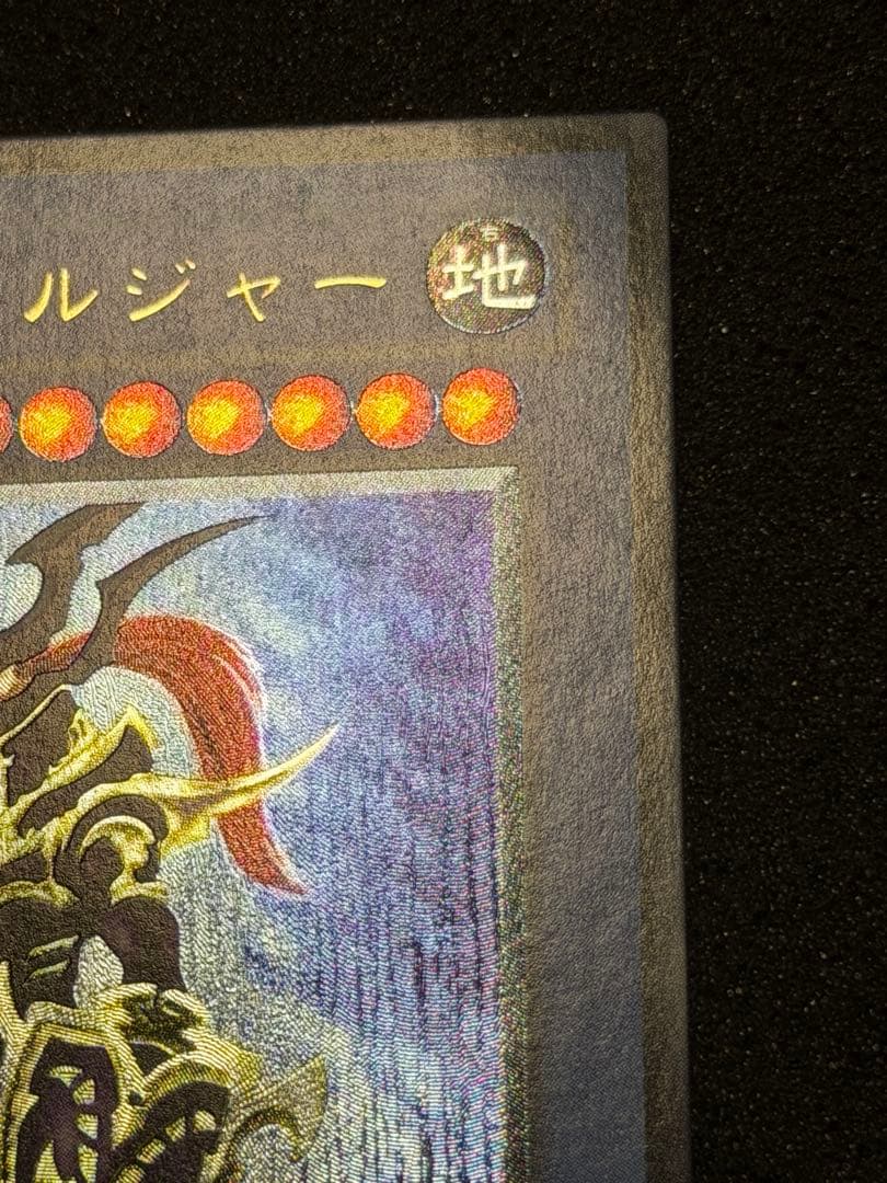 Yugioh Chaos Soldiers Relief trading card in extremely excellent condition from Japan import