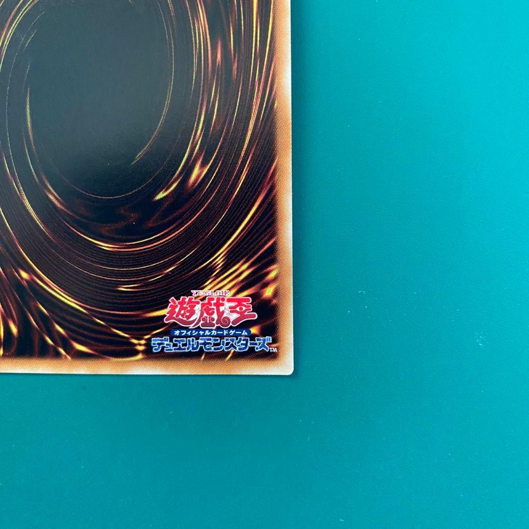 Blue-Eyes White Dragon Yu-Gi-Oh! trading card Japanese edition single card