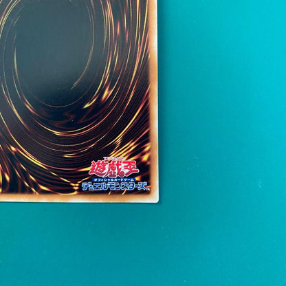 Blue-Eyes White Dragon Yu-Gi-Oh! trading card Japanese edition single card