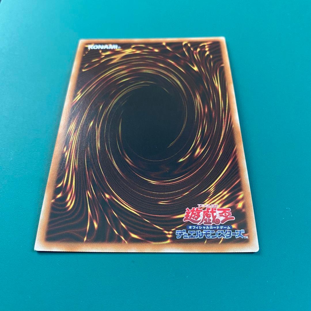 Blue-Eyes White Dragon Yu-Gi-Oh! trading card Japanese edition single card