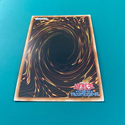Blue-Eyes White Dragon Yu-Gi-Oh! trading card Japanese edition single card