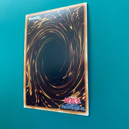 Blue-Eyes White Dragon Yu-Gi-Oh! trading card Japanese edition single card