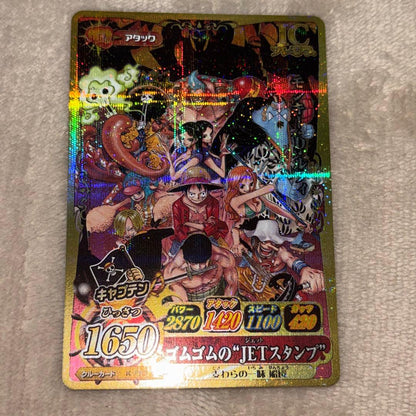 One Piece Monkey D. Luffy U-49 silver holographic Japanese trading card with skill Gomu Gomu no Jet Stamp