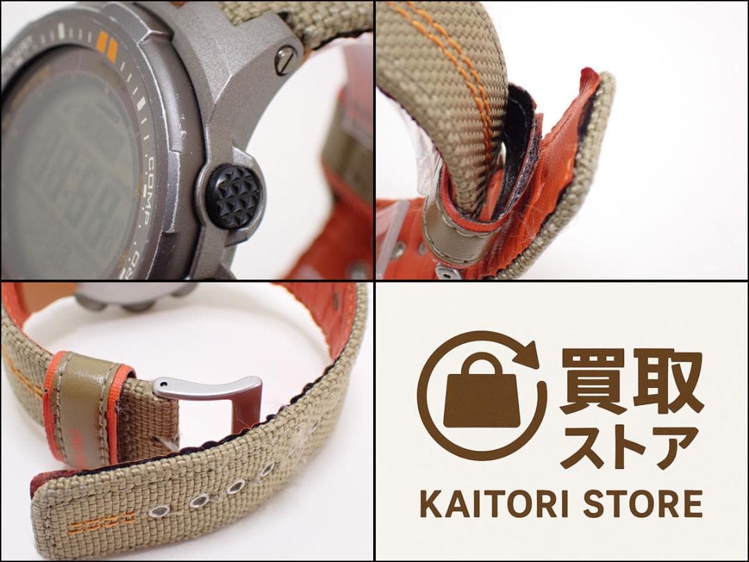 Casio Pro Trek PRW-3000 Radio Solar Watch — Japan Import