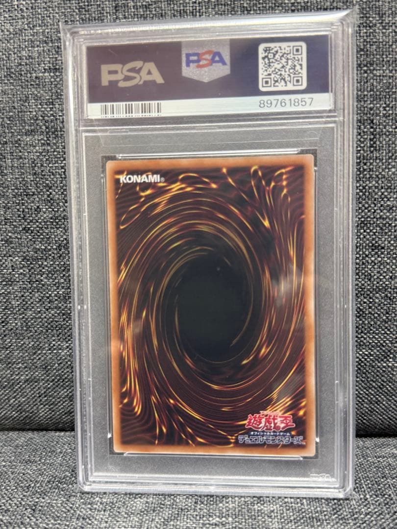 Yu-Gi-Oh Quarter Century Chronicle Red-Eyes Black Dragon PSA10 Secret Rare trading card Japan import