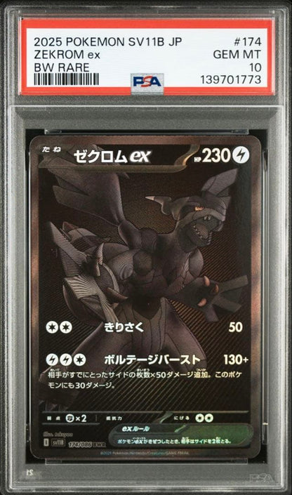 Bandai Zechrom ex BWR SV11B Black Bolt collectible card #174 graded PSA 10 Gem Mint
