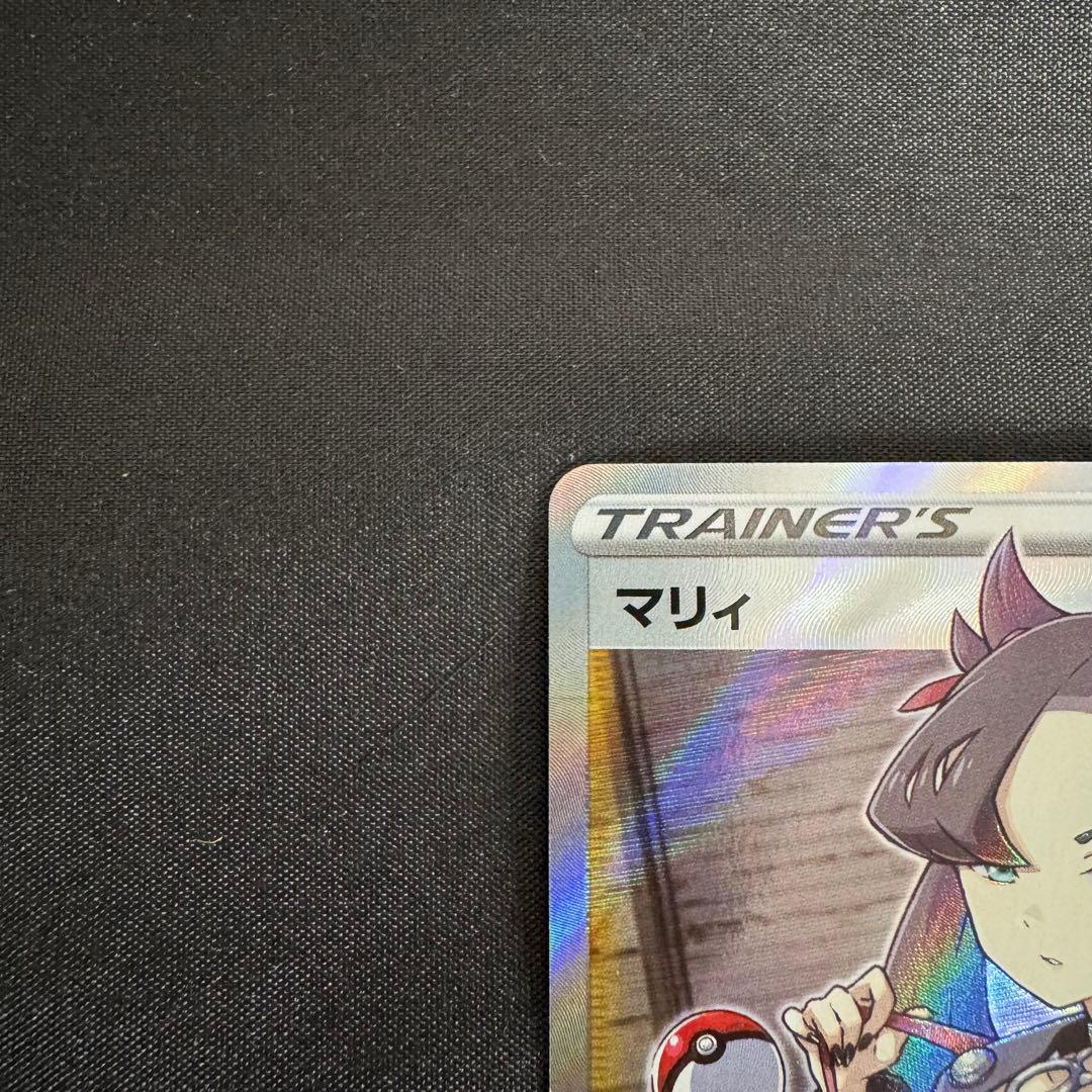 Marry SR Shield Version 068/060 trading card from Sword & Shield series in protective sleeve