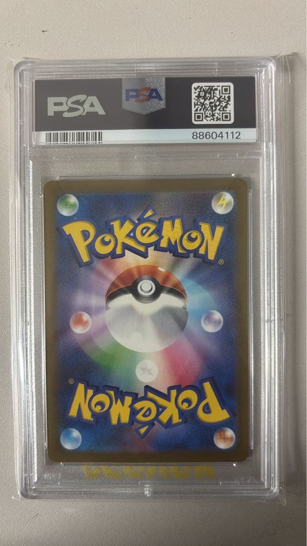 Pokemon Pikachu Scarlet & Violet High-Class Pack Shiny Treasure card graded PSA 10 GEM MT Japan Import