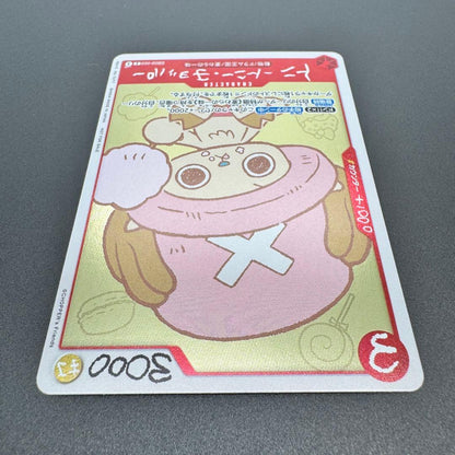 One Piece Tony Tony Chopper character card EB02-003 with 3000 power from the Memory Collection