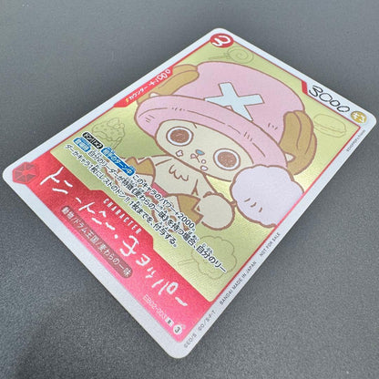 One Piece Tony Tony Chopper character card EB02-003 with 3000 power from the Memory Collection