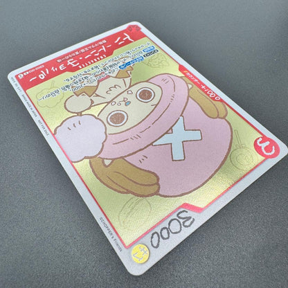 One Piece Tony Tony Chopper character card EB02-003 with 3000 power from the Memory Collection