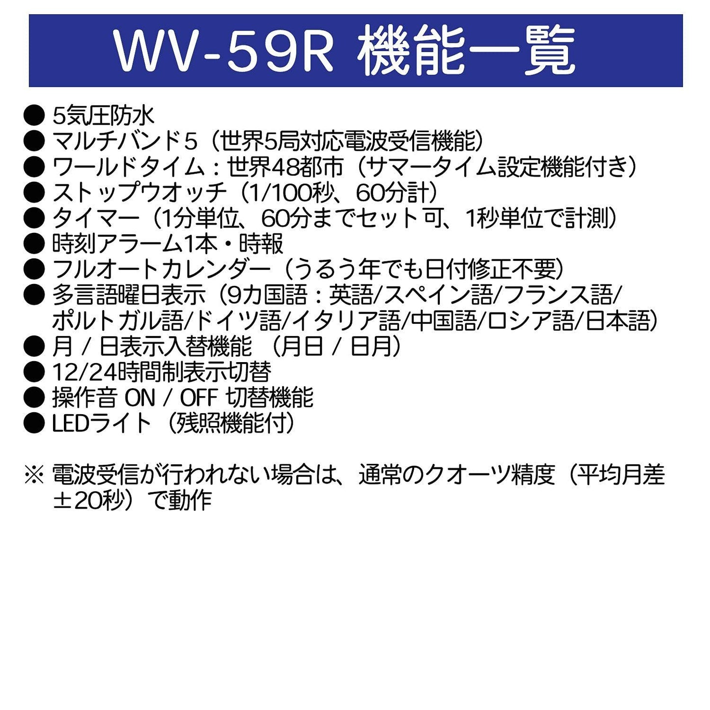 Casio WV-59R-1AJF Men’s Wave Ceptor Watch with World Time and 5ATM Water Resistance — Japan Import