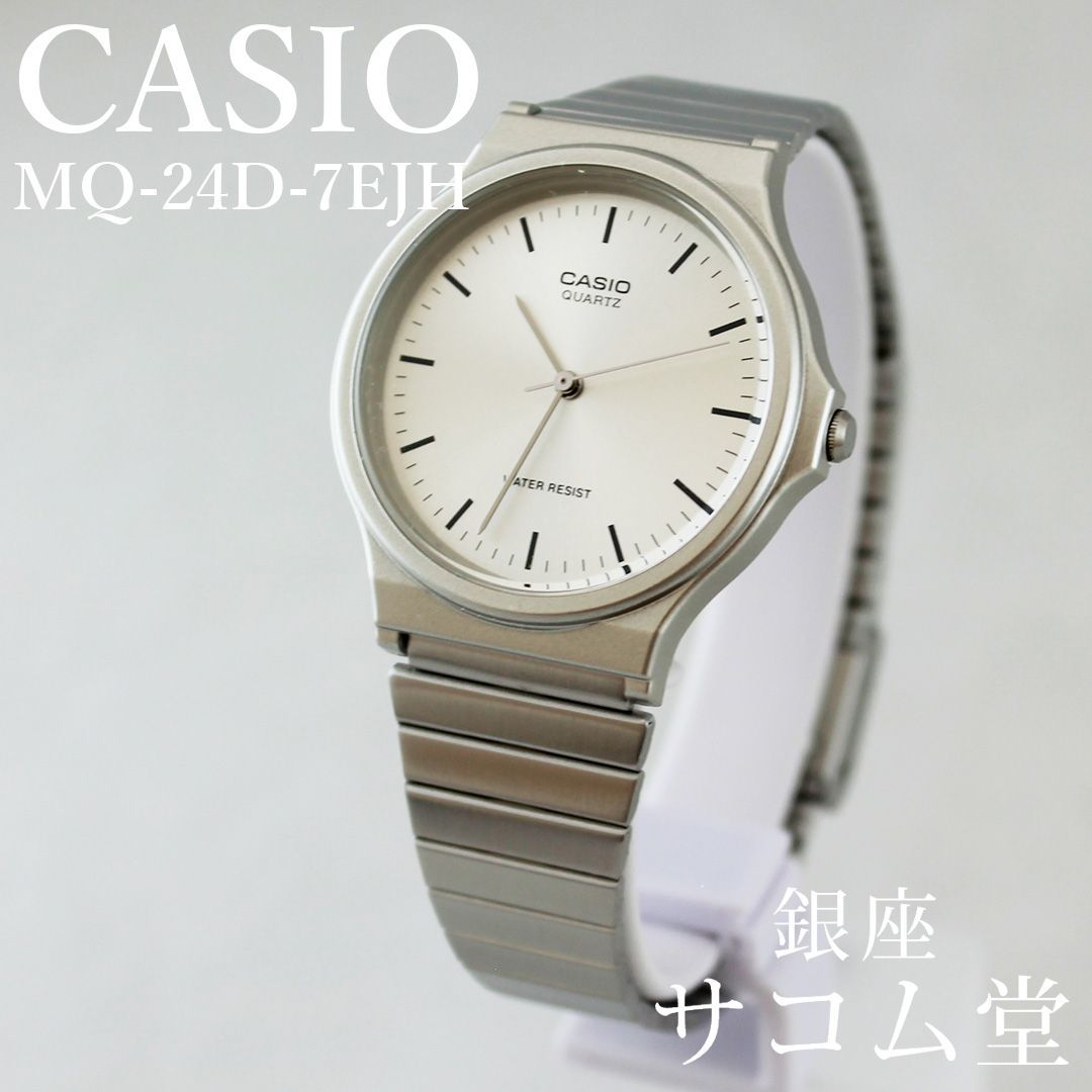 Casio Unisex MQ-24D-7EJH Analog Watch Silver with White Dial