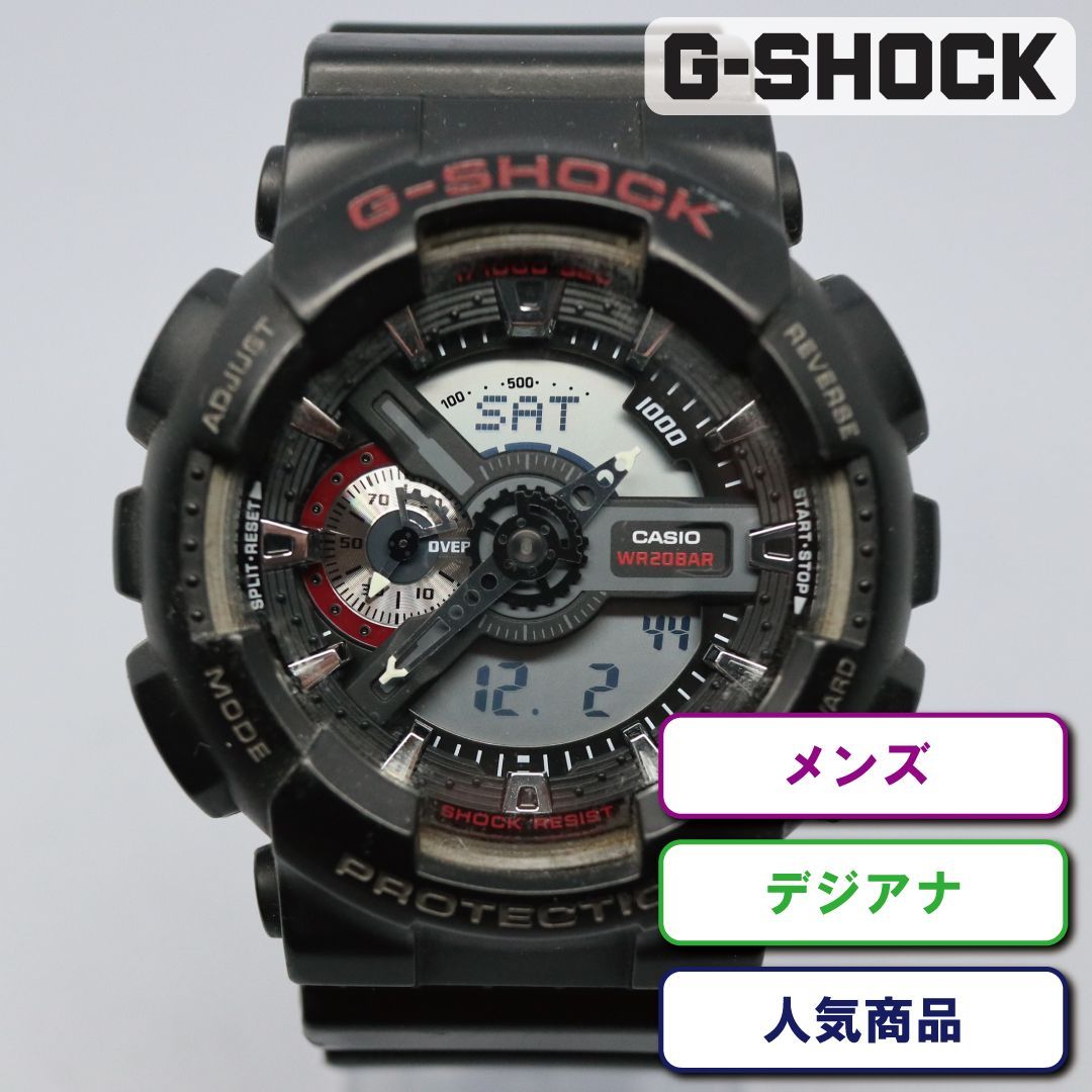 Casio G-Shock GA-110-1A Watch Body Only Japan Import