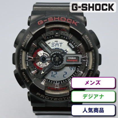Casio G-Shock GA-110-1A Watch Body Only Japan Import