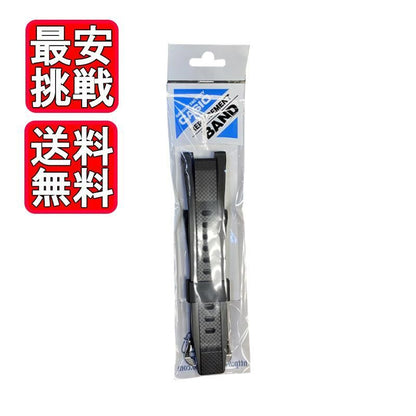 Casio G-Shock Genuine Rubber Watch Band Model 10502763 Black — Japan Import