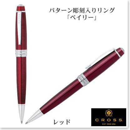 Cross Bailey Red Oil-Based Ballpoint Pen AT0452-8 — Business, Gift, or Celebration — Japan Import