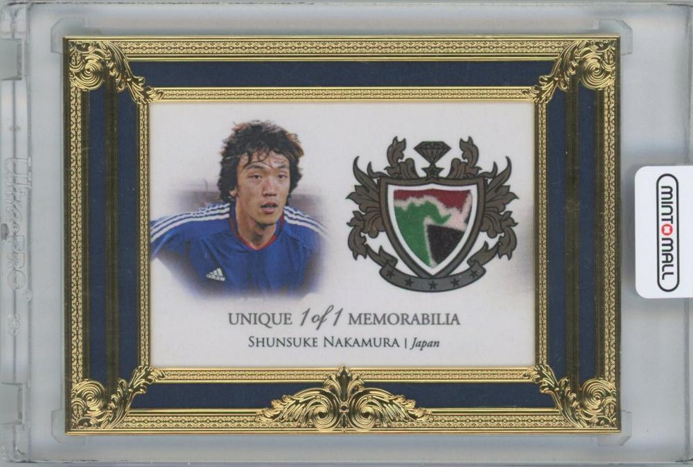 Framed 2024 FUTERA Unique World Football collectible with 23ct gold plating
