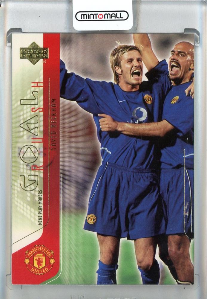 2003 Upper Deck Manchester United David Beckham Mini Playmakers trading card number 65