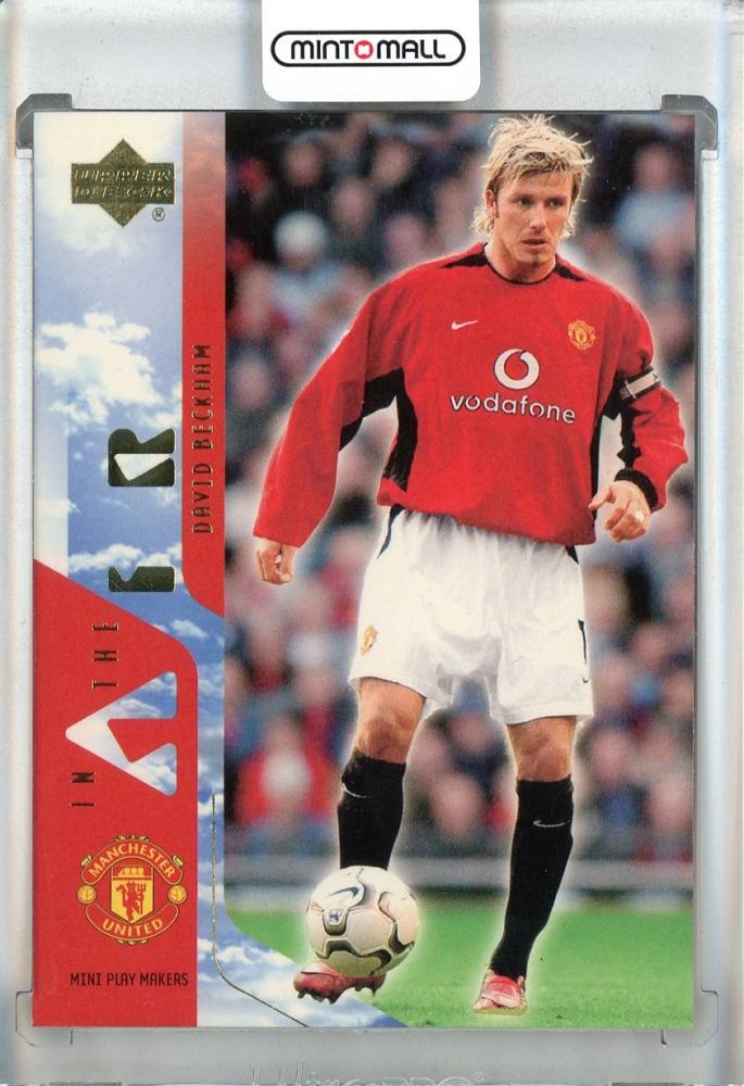 2003 Upper Deck Manchester United David Beckham Mini Playmakers trading card number 45 in used good condition