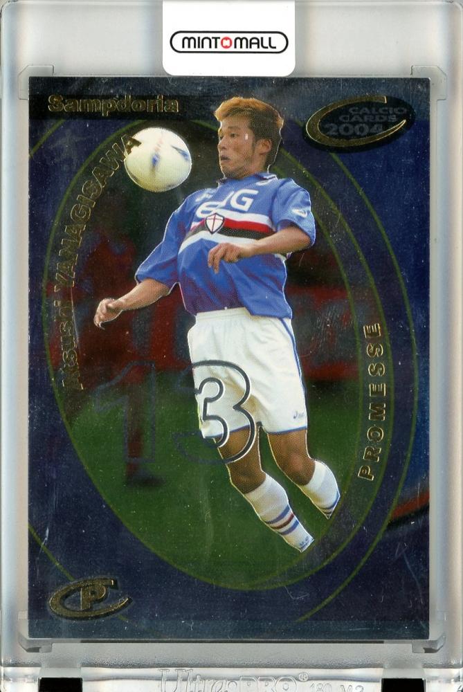 2004 Panini Calcio Card featuring football player Atsushi Yanagisawa with serial number P10/10 Promesse