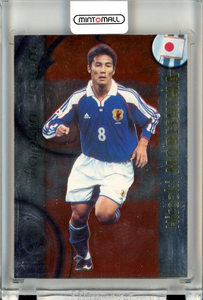 2002 Panini FIFA World Cup Korea Japan trading card of player Hiroaki Morishima J12 in used condition