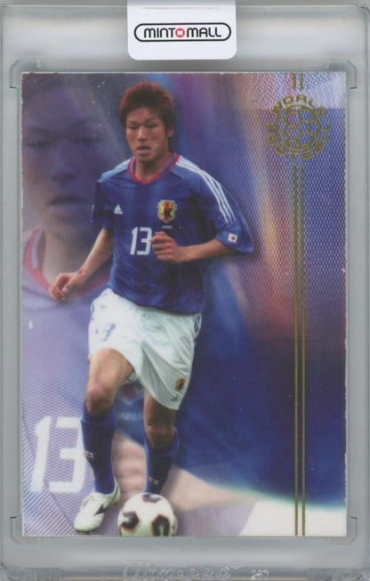 2006 FUTERA Unique World Football Atsushi Yanagisawa porcelain player action jersey number 129 of 175