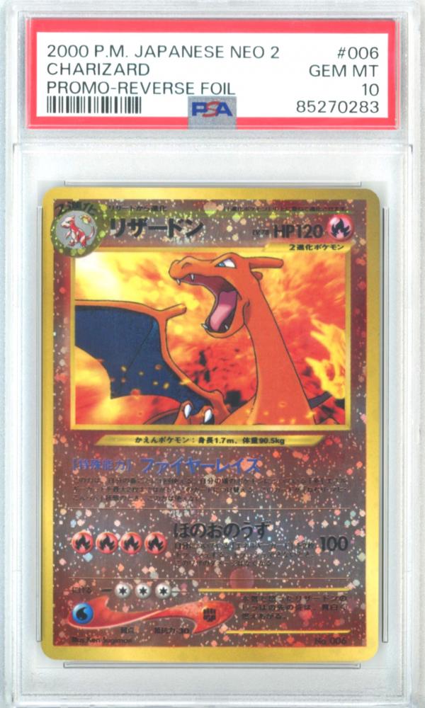 Japanese Charizard LV.78/CHARIZARD No.006 PROMO Reverse Foil trading card graded PSA 10 Gem-MINT