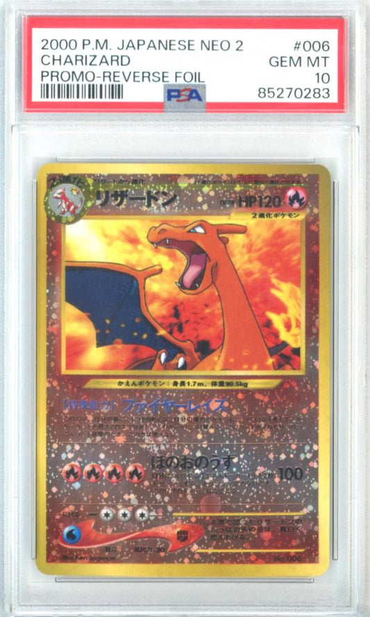 Japanese Charizard LV.78/CHARIZARD No.006 PROMO Reverse Foil trading card graded PSA 10 Gem-MINT