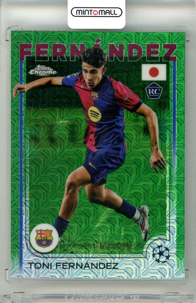 2025 Topps Uefa Japan Edition Toni Fernandez #85 Green Mojo Parallel trading card FC Barcelona