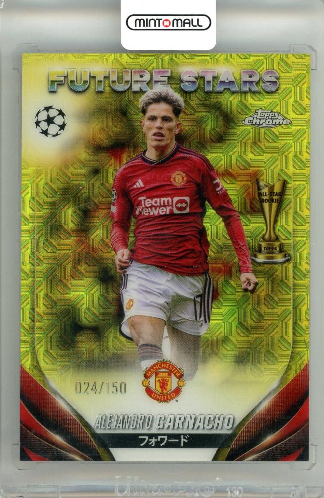 2024 Topps UEFA Japan Edition Alejandro Garnacho #115 Future Stars Yellow Mojo Parallel collectible card