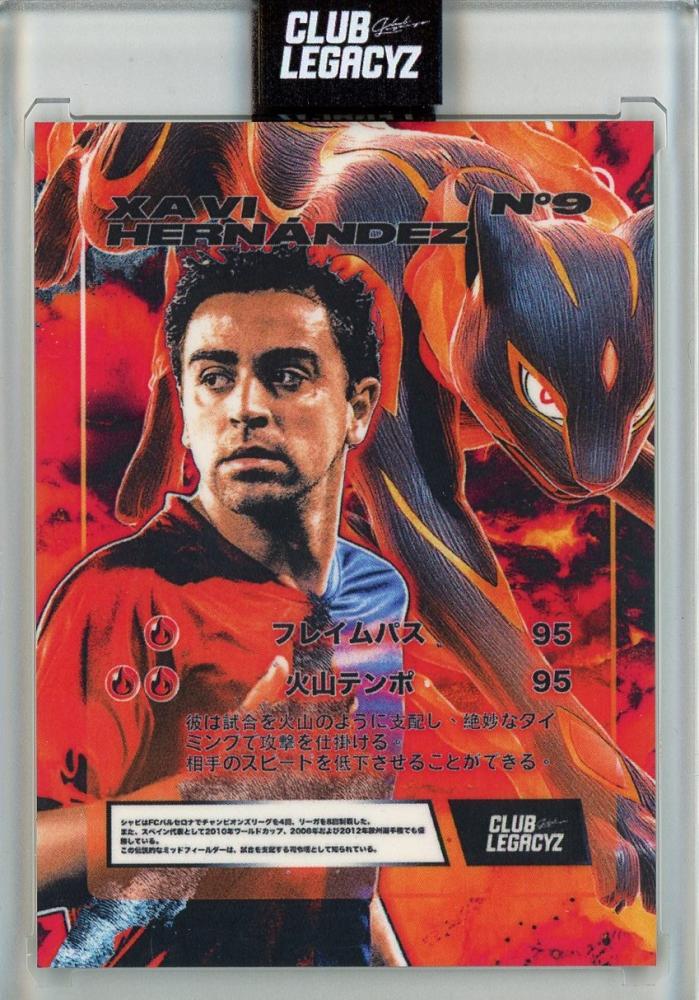 2026 CLUB LEGACYZ ICONS Xavi Legamon115/200 Spain trading card showing Xavi of Spain