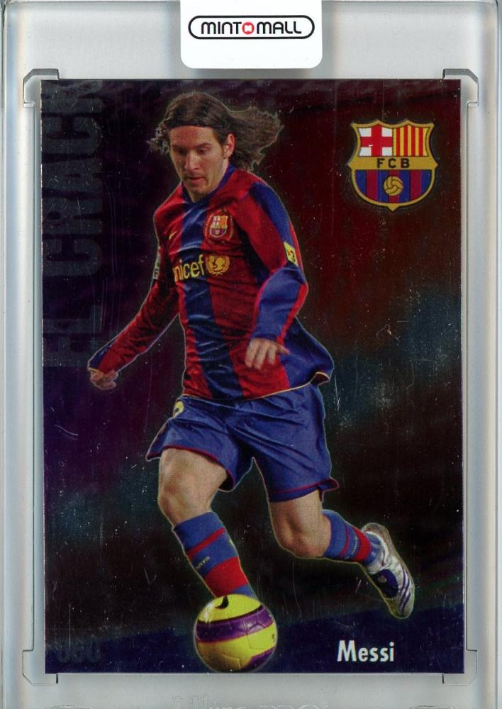 2008-09 Mundicromo Lionel Messi #080 collectible card from FC Barcelona with yaya-mieari condition