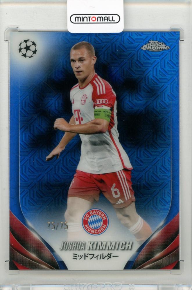 2023-24 TOPPS Chrome UEFA Club Competitions Joshua Kimmich Blue Mojo Refractors trading card #7275/75