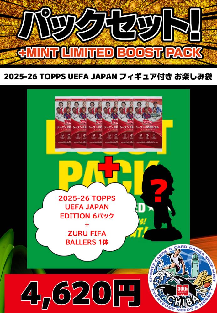 Topps UEFA Japan Edition 2025-26 Fun Bag with 6 pack cards and one collectible soccer figure
