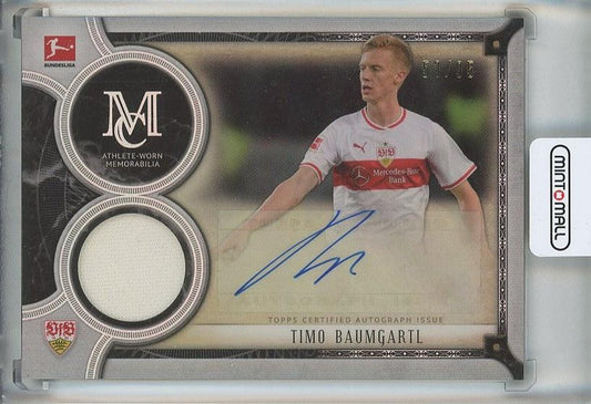 2018-19 Topps Museum Collection Bundesliga Timo Baumgartl autograph relic card serial #53/95 VfB Stuttgart