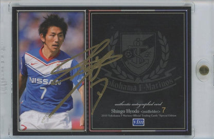 2010 Yokohama F.Marinos special edition Shingo Hirato card with handwritten signature limited to 10 pieces